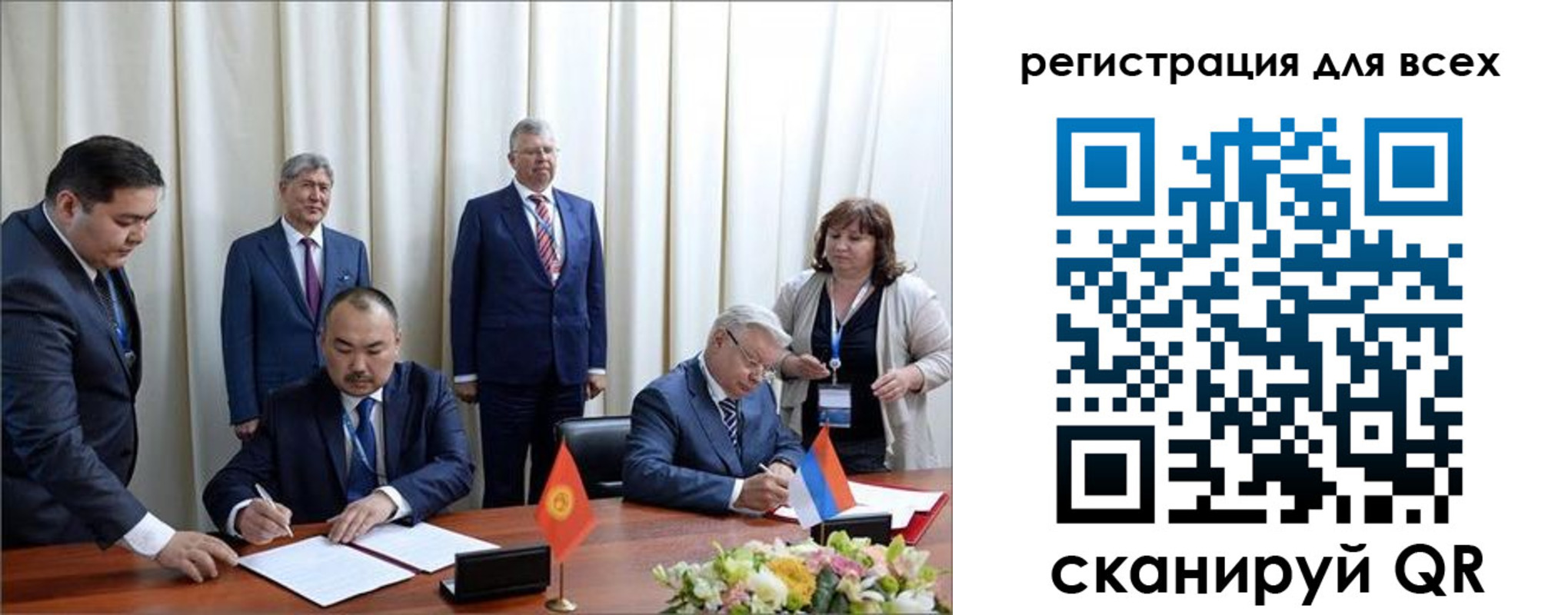 прописка от собственника в Бирске