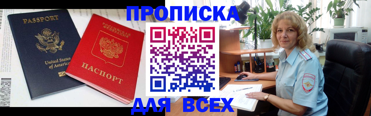 форма 3 в Бирске